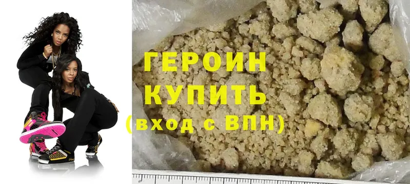 Героин герыч  ссылка на мегу рабочий сайт  Западная Двина  дарнет шоп 