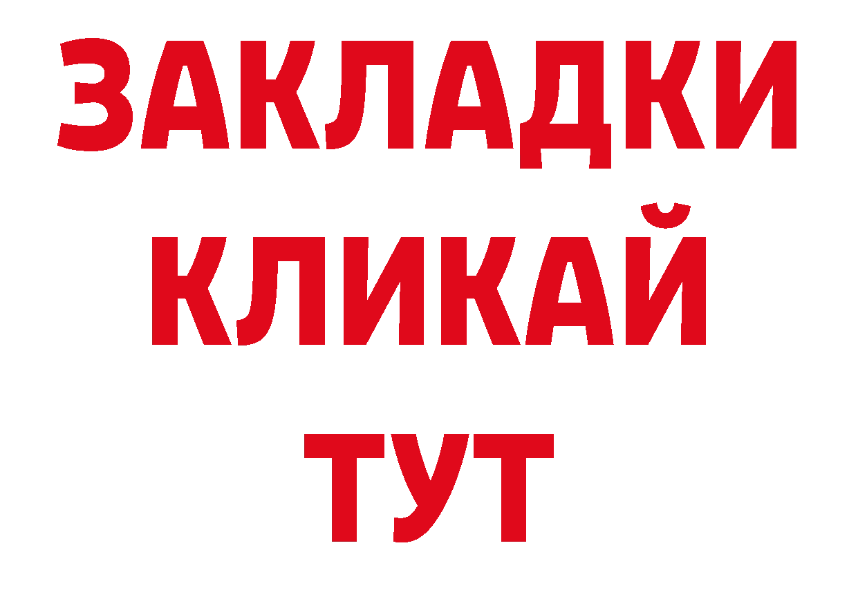 Псилоцибиновые грибы мицелий как войти сайты даркнета ссылка на мегу Западная Двина