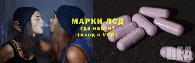 сколько стоит  Западная Двина  Лсд 25 экстази ecstasy 